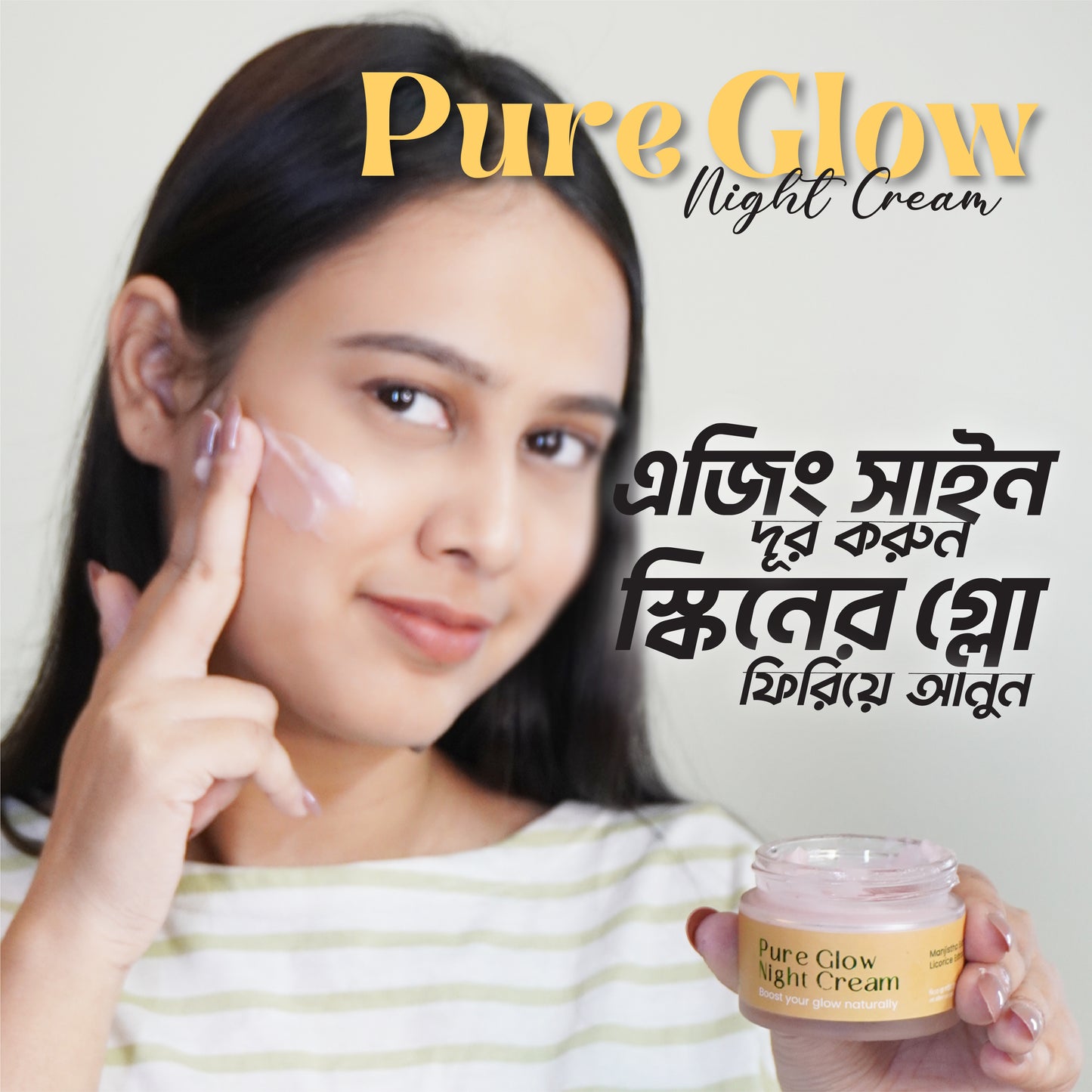 Pure Glow Night Cream