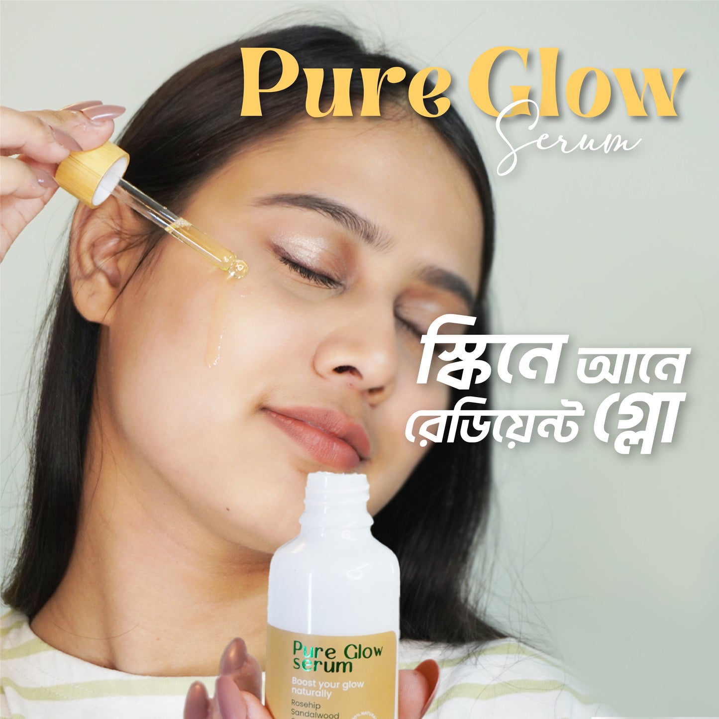 Pure Glow Serum