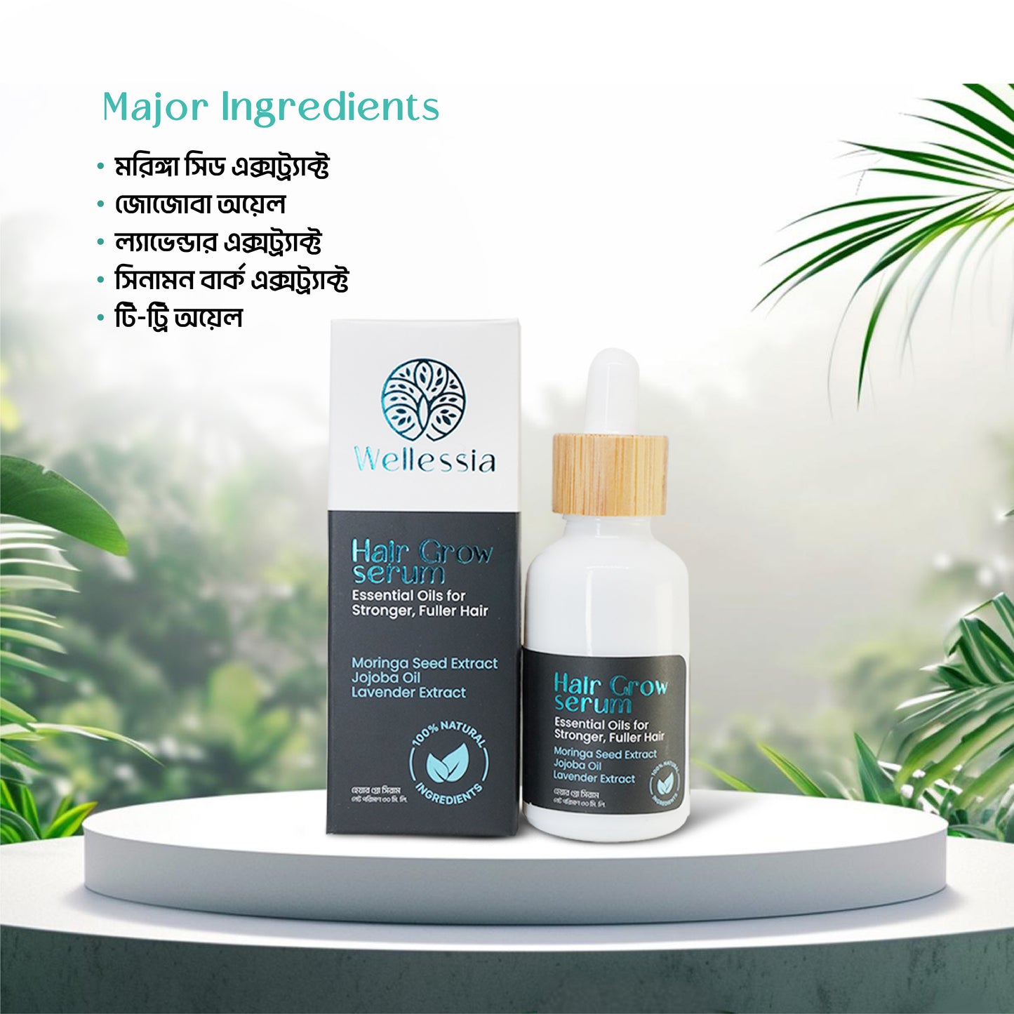 Hair Grow Serum