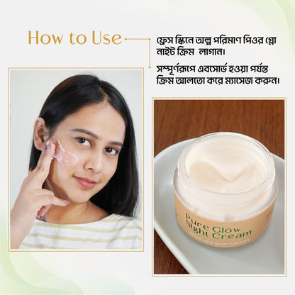 Pure Glow Night Cream